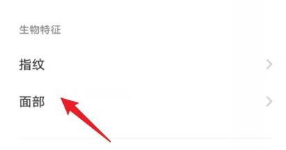 红米1S手机如何设置抬手亮屏