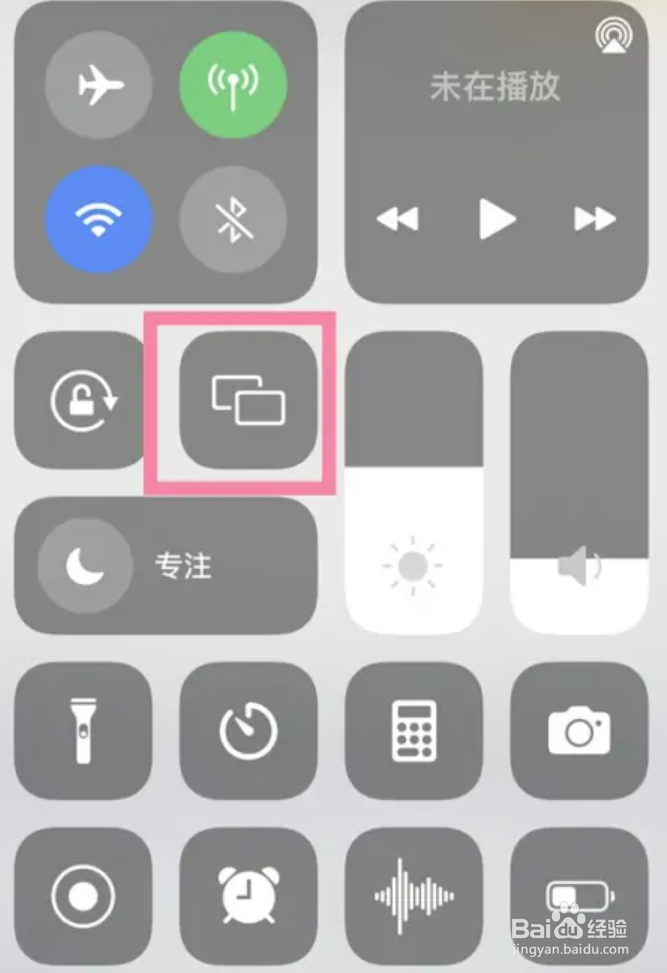 苹果手机投屏怎么投到电视