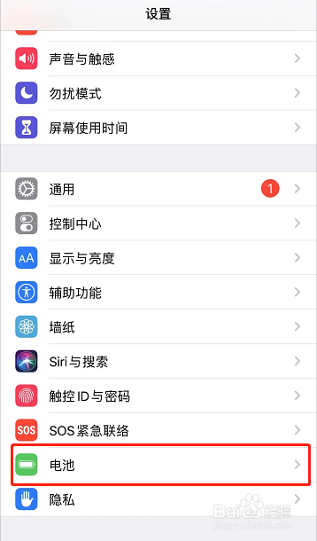 苹果手机自动锁屏30秒改不掉了怎么办