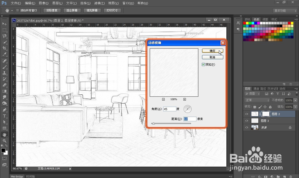 怎样把照片转成线稿，如何将图片照片变素描线稿