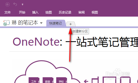 怎么将扫描图片上的文字变成word文档