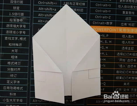 瓜子盒怎么折叠