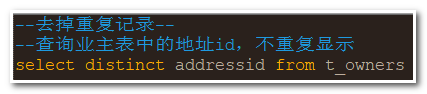 Oracle教程之SQL语句去重/排序/空值/伪列查询