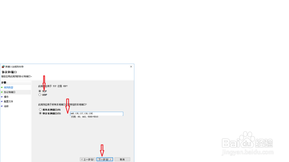 勒索病毒防范方法