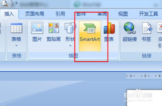 Word图片怎么排版好看