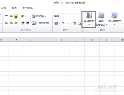 excel2010中如何给一列数据添加渐变填充数据条