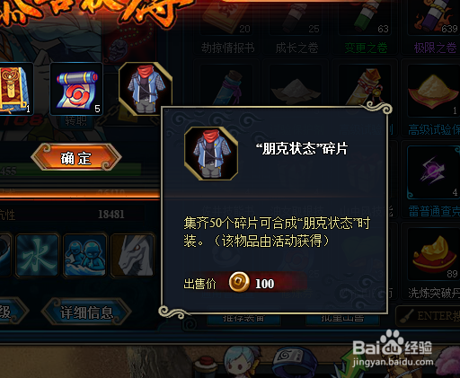 火影忍者OL闹元宵活动怎么做