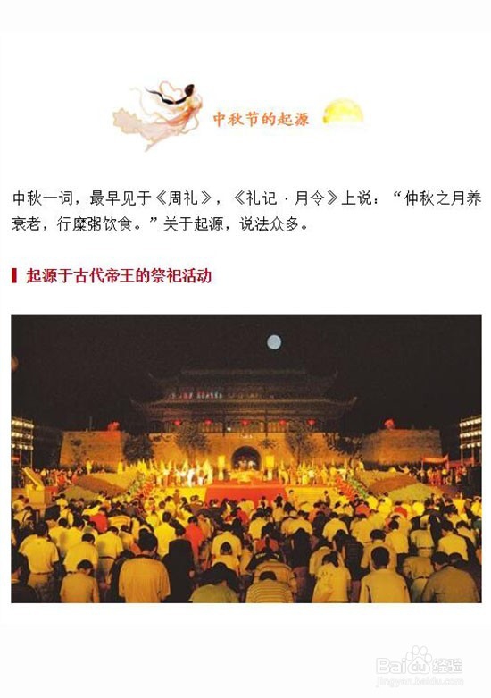 怎么让公众号排版充满特色？