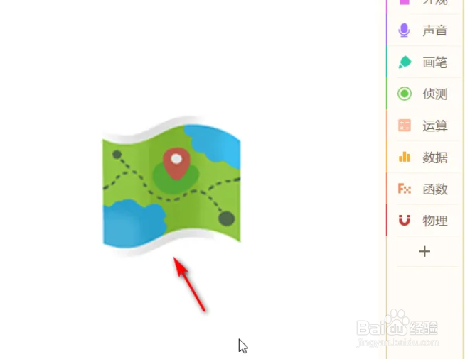 源码编辑器如何添加地图?