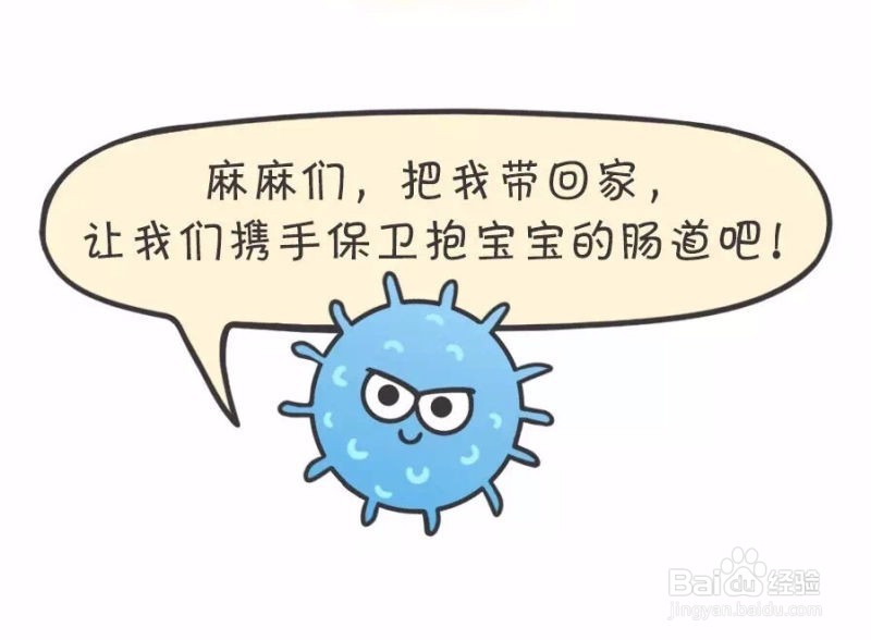 关于选用益生菌的经验分享