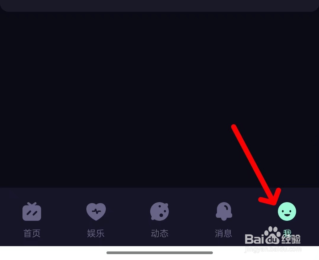 赫兹app如何找到隐私