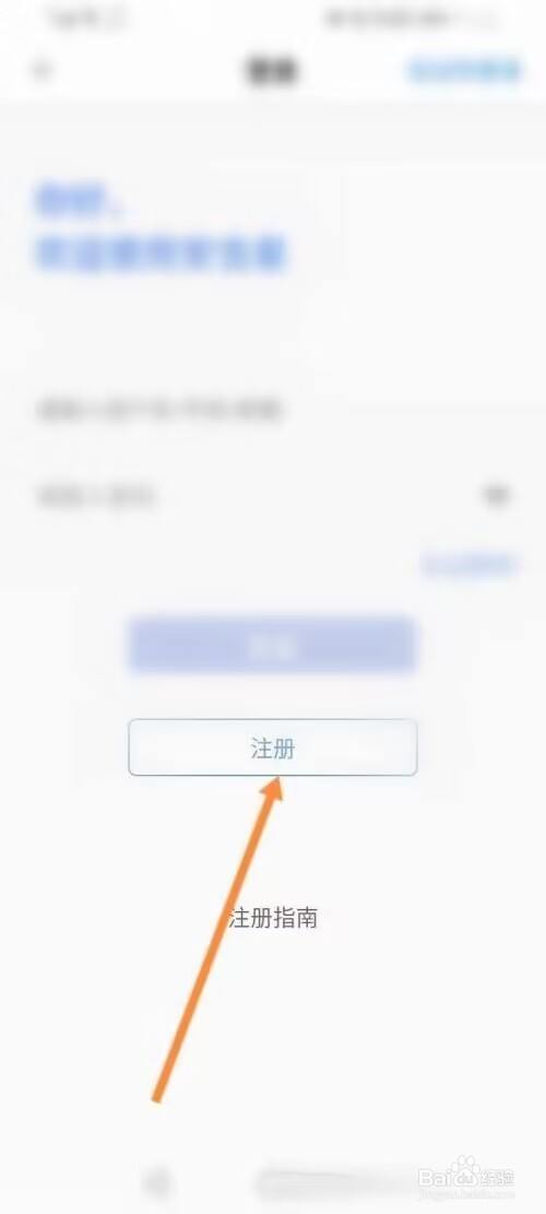 安吉星怎么绑定车辆