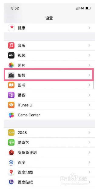 iPhone13怎么打开HDR视频