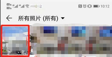 华为nova 8如何恢复已经删除的照片