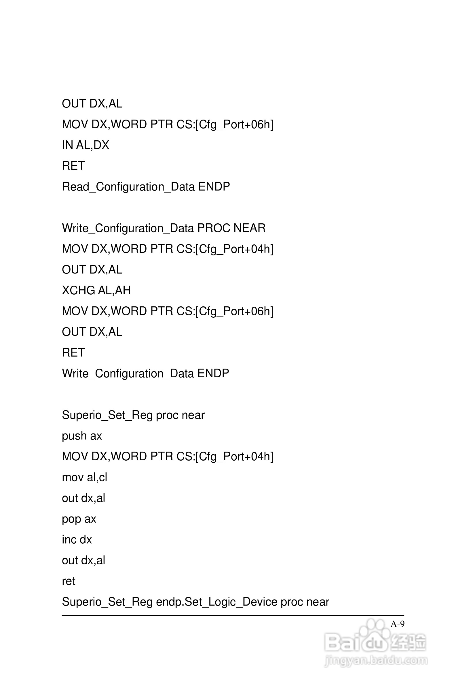 深蓝宇PCM-6501工业主板用户手册:[6]