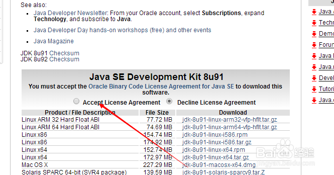 如何在平板电脑上安装jdk