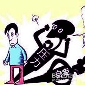 抑郁症的六大症状