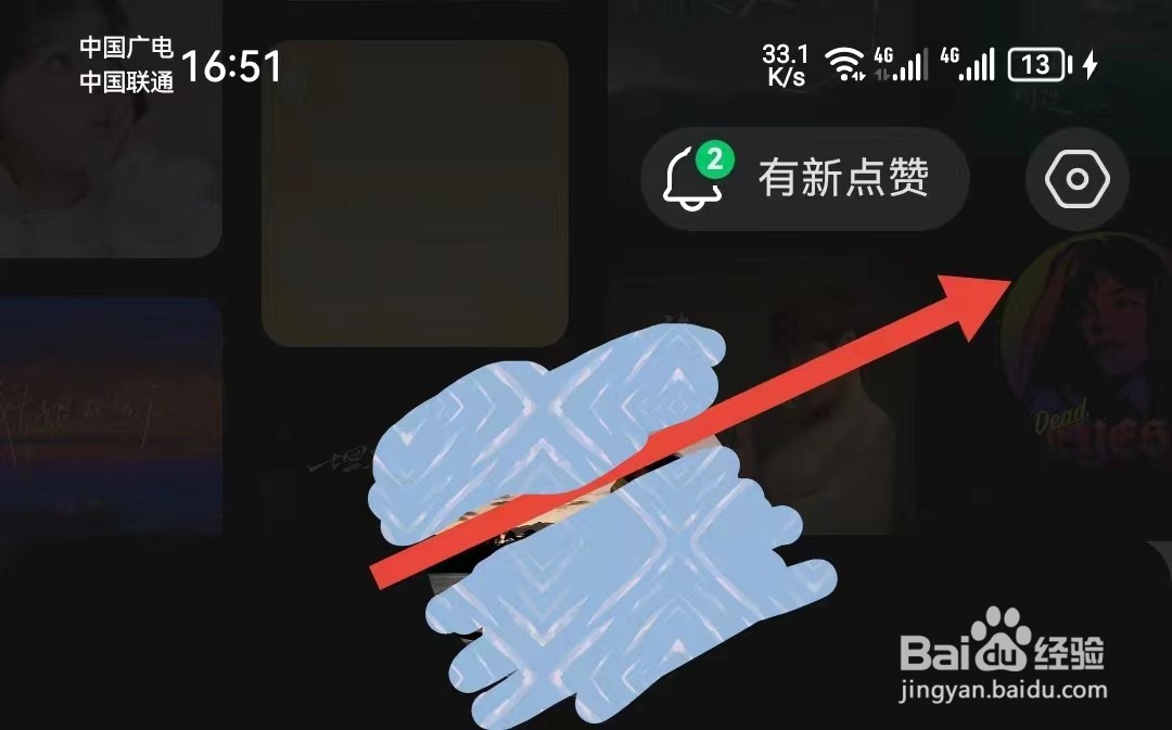 汽水音乐软件如何设置定时关闭