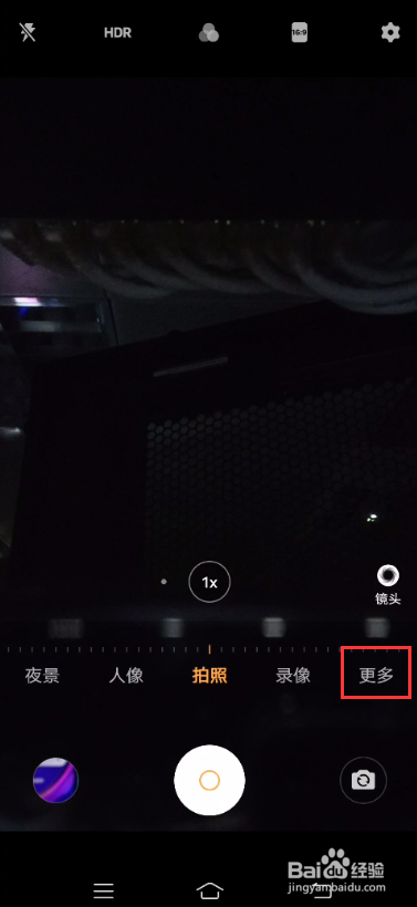 vivo S7如何使用美丽档案功能