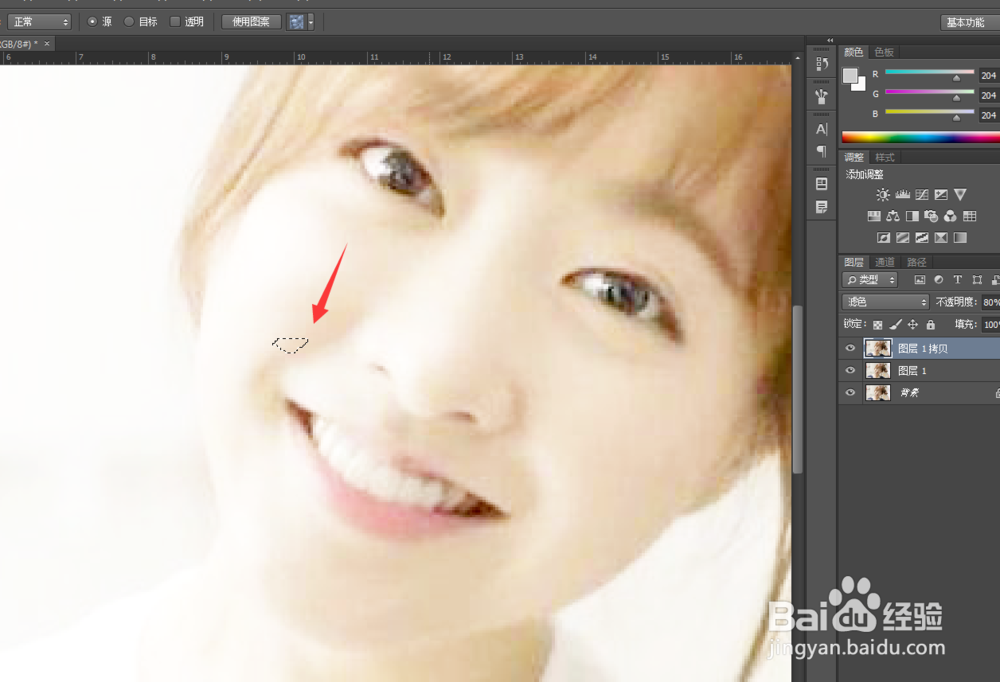 Ps如何简单美白人像?