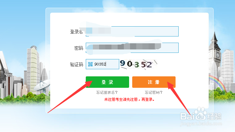 广西的朋友怎么报考二级建造师