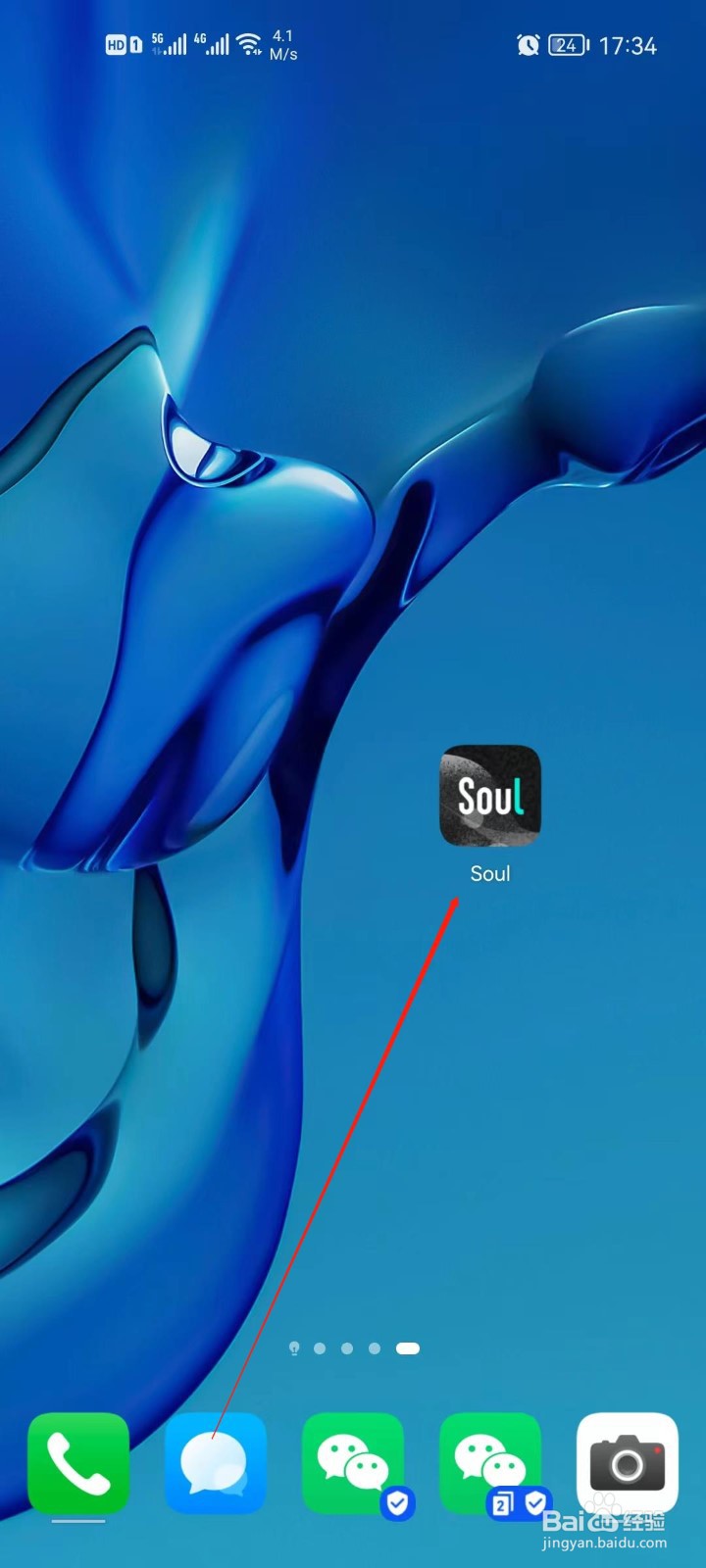 Soulapp怎么关闭文字群组推荐