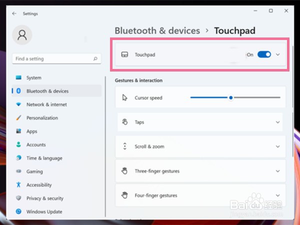 windows11系统打开或关闭触摸板开关