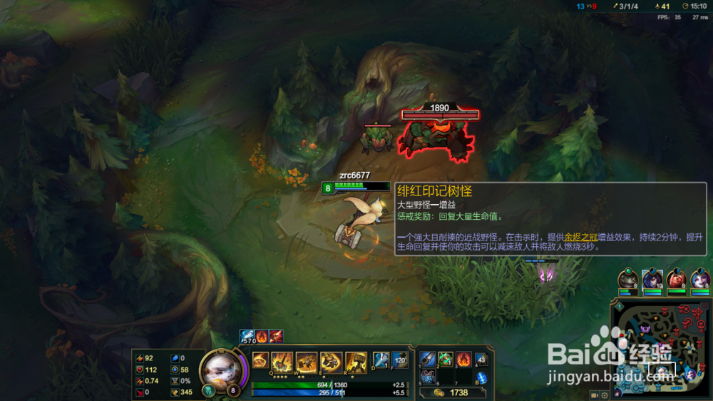 如何使用圣锤之毅波比打野