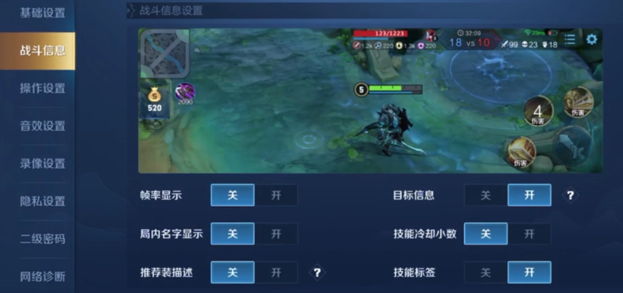 王者怎么打开局内聊天？