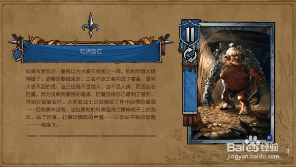 昆特牌啤酒节攻略