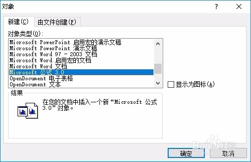 电脑平方米符号怎么打出来 平方的小2怎么打出来