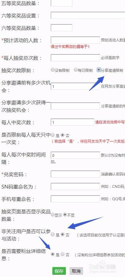 线上刮刮乐怎么做