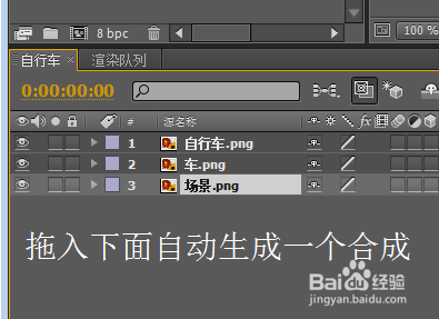 怎么用ae制作一个简单的动画@
