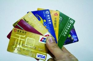 信用卡办理的条件及流程