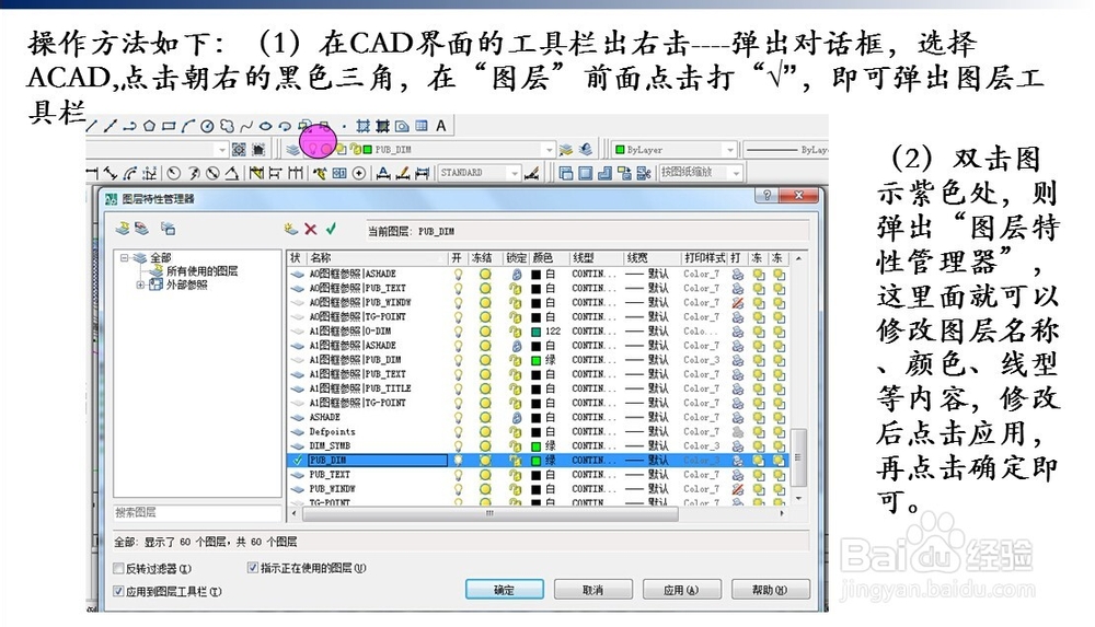 如何绘制园林绿化竣工图