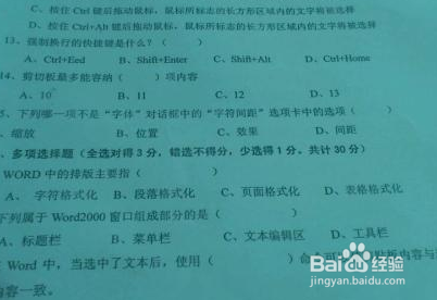 如何有效备考计算机二级？