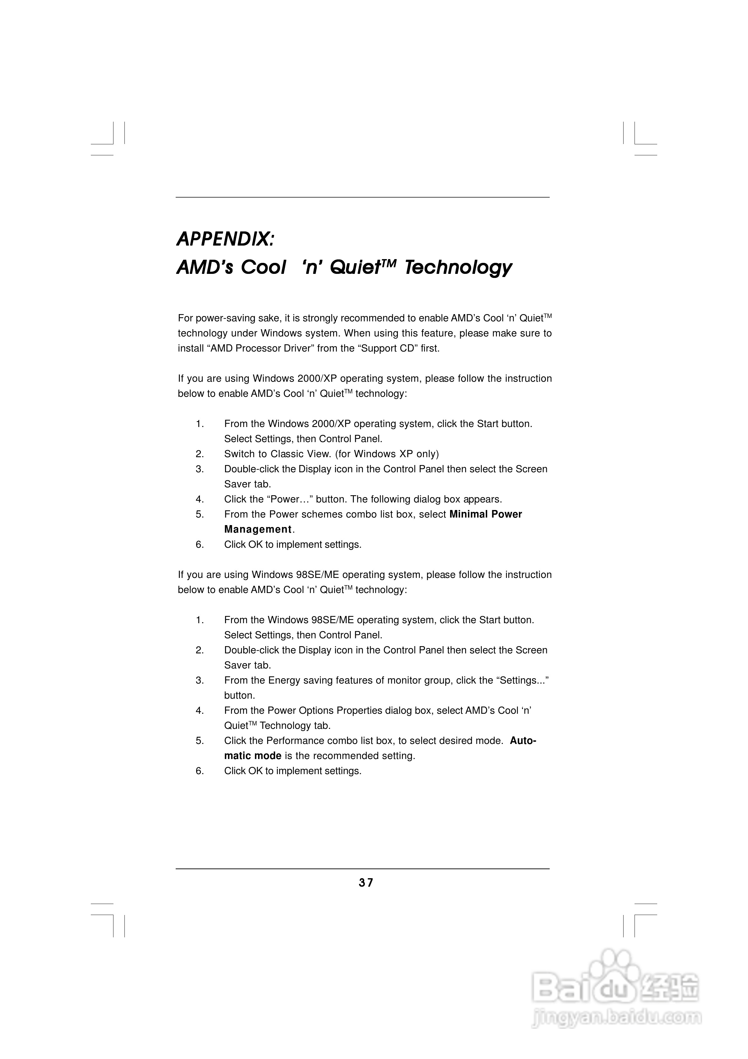 华擎 939A8X-M主板说明书:[4]