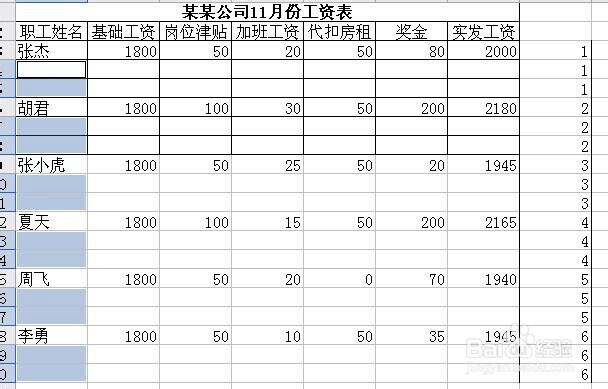 不用函数的情况下，工资表如何生成工资条