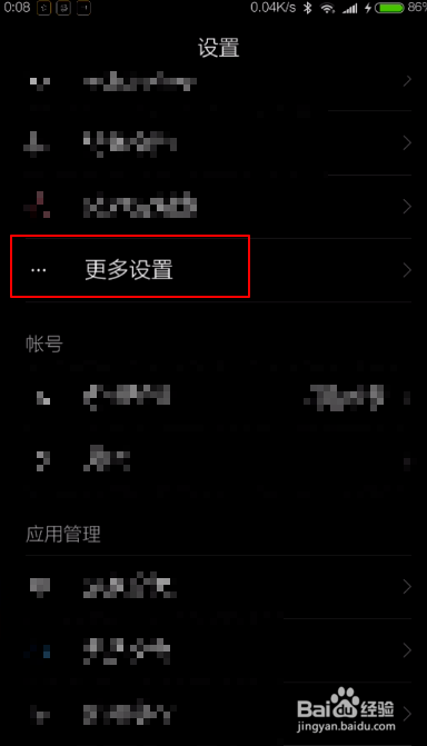手机midi怎么用