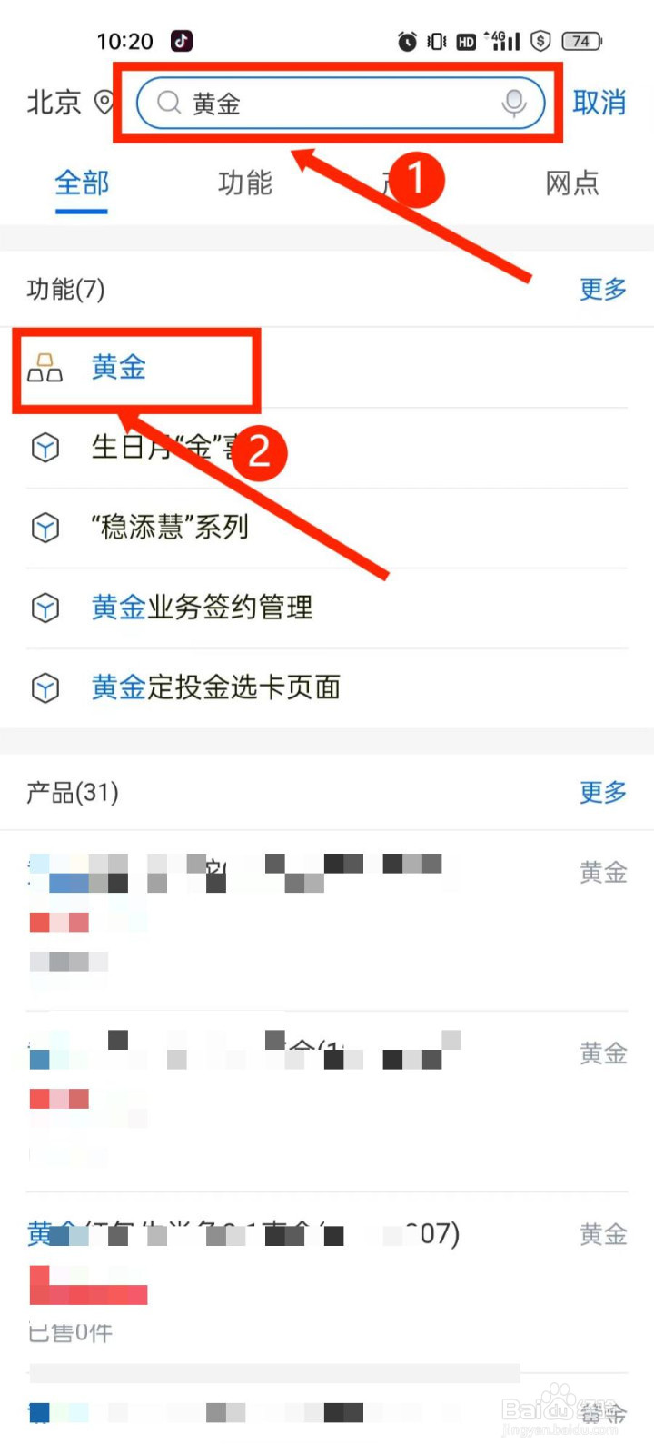 2022吉祥文化纪念币预约