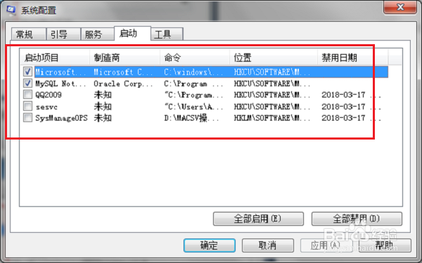 cpu使用率高怎么办,cpu使用率高解决方法