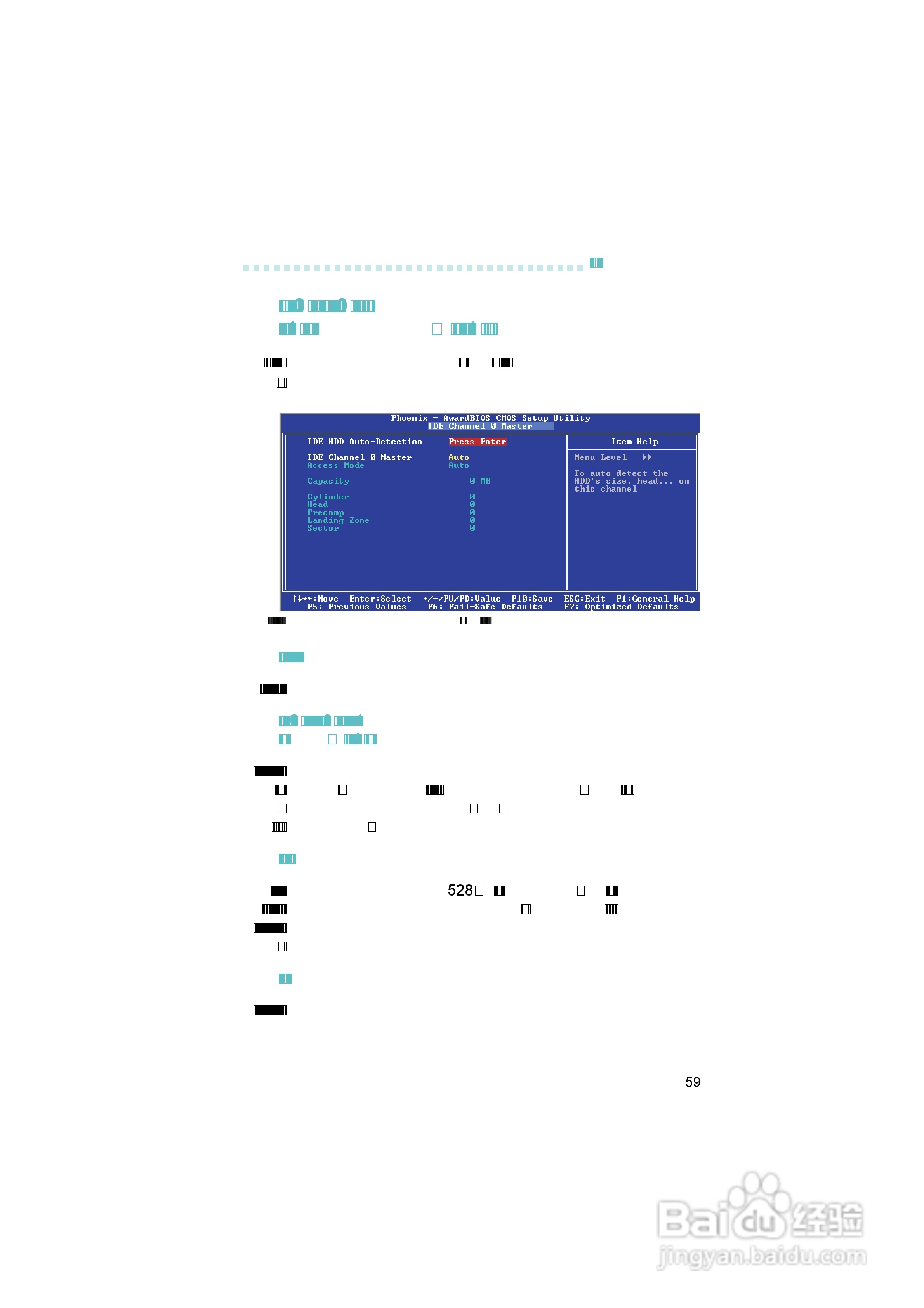 友通INF. NF4X型主板说明书:[6]