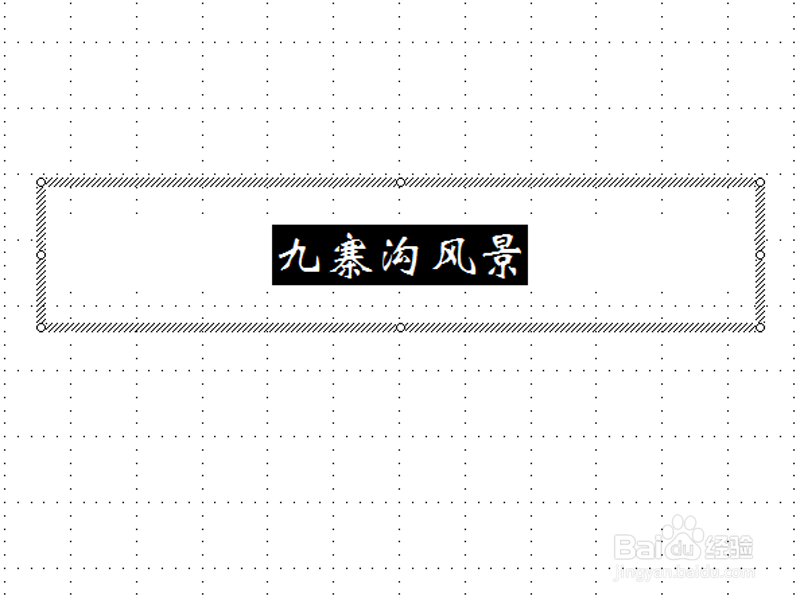 如何设置文字链接图片