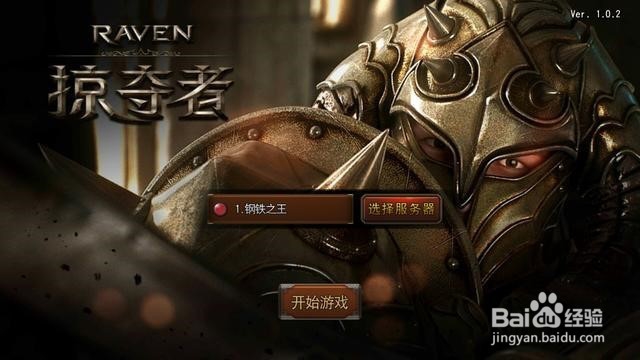 博应用评测:精美画面且极强打击感的ARPG手游