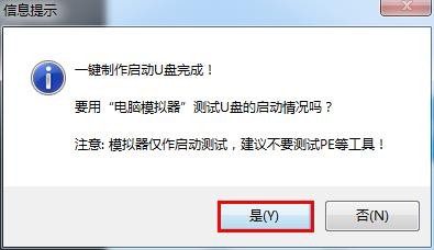 win7怎么安装
