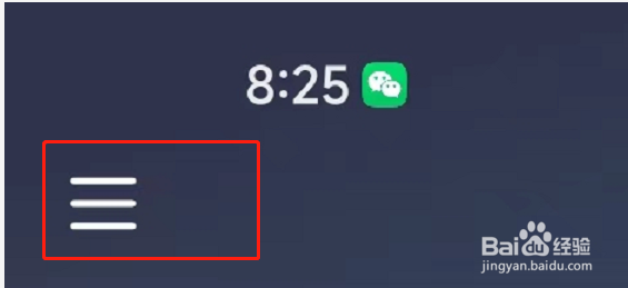 小红书如何设置不允许自动刷新