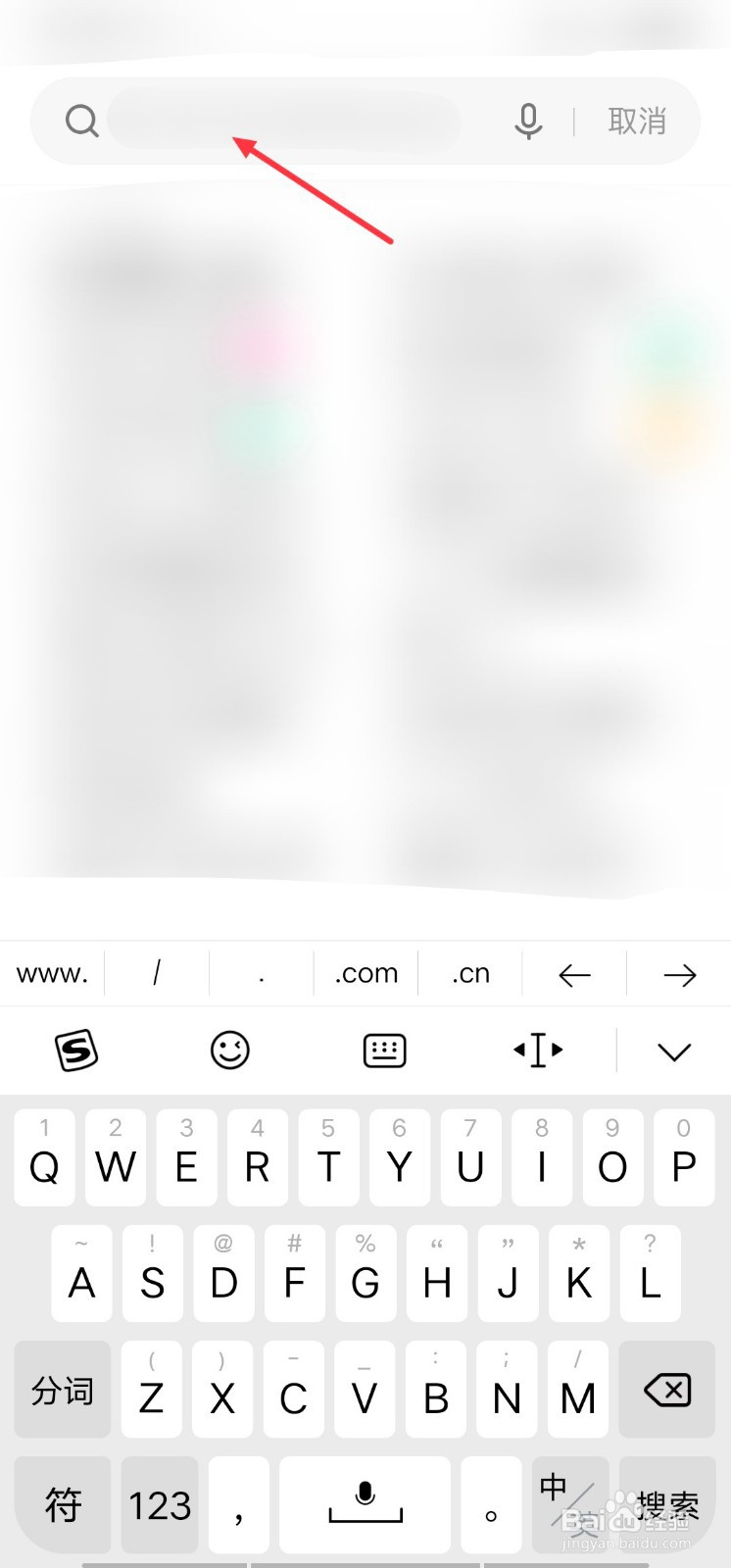 复制可以但粘贴不了怎么办