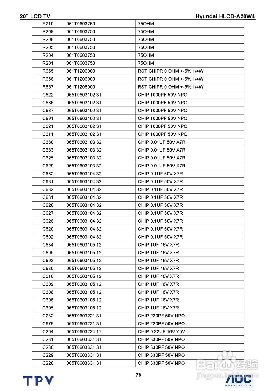 Hyundai HLCD-A20W4电视机说明书:[8]