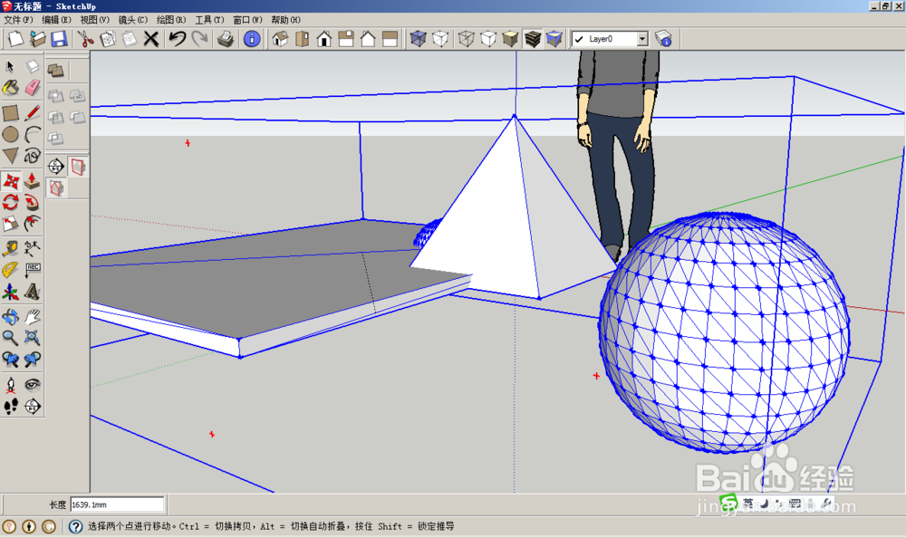 3dmax模型导入sketchup草图大师