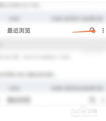 知乎怎么清空浏览记录